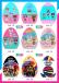 Bolsa Ovo - Boneca LOL e Now United