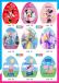 Bolsa Ovo - Minnie, Barbie e Peppa Pig